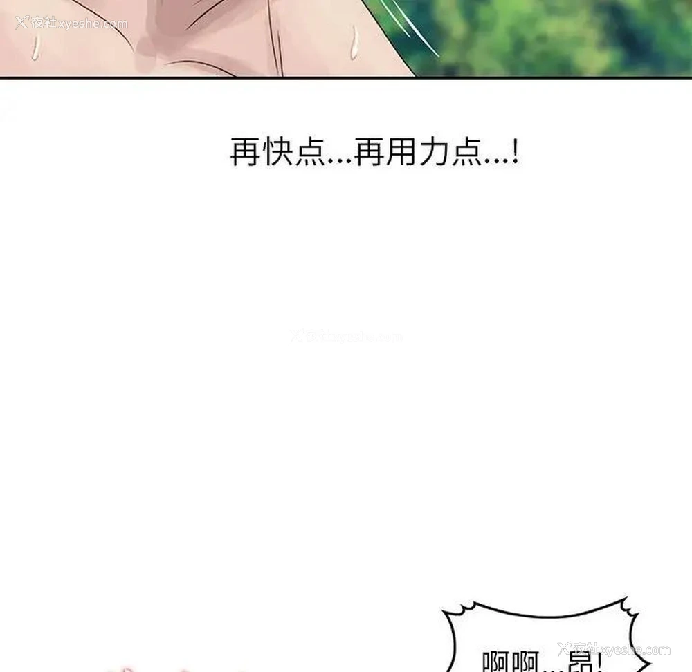 20P - 姐姐的秘密