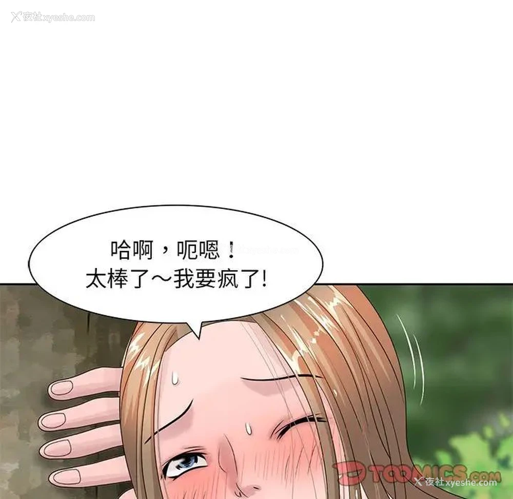 22P - 姐姐的秘密