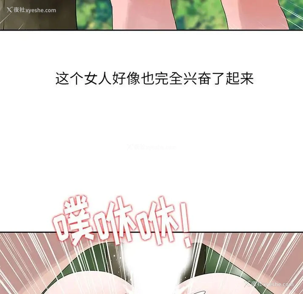 25P - 姐姐的秘密
