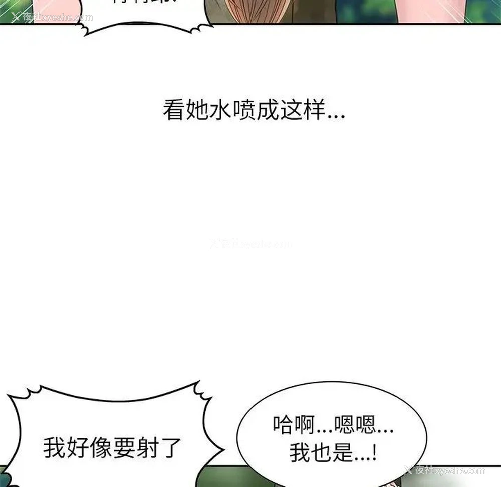 27P - 姐姐的秘密