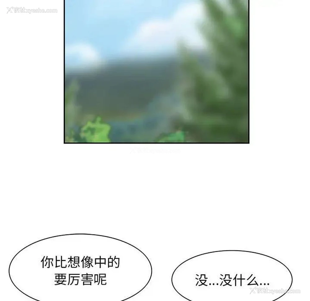 35P - 姐姐的秘密