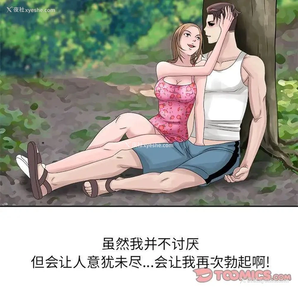 38P - 姐姐的秘密