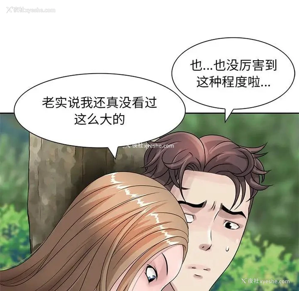 39P - 姐姐的秘密