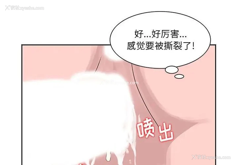 3P - 姐姐的秘密
