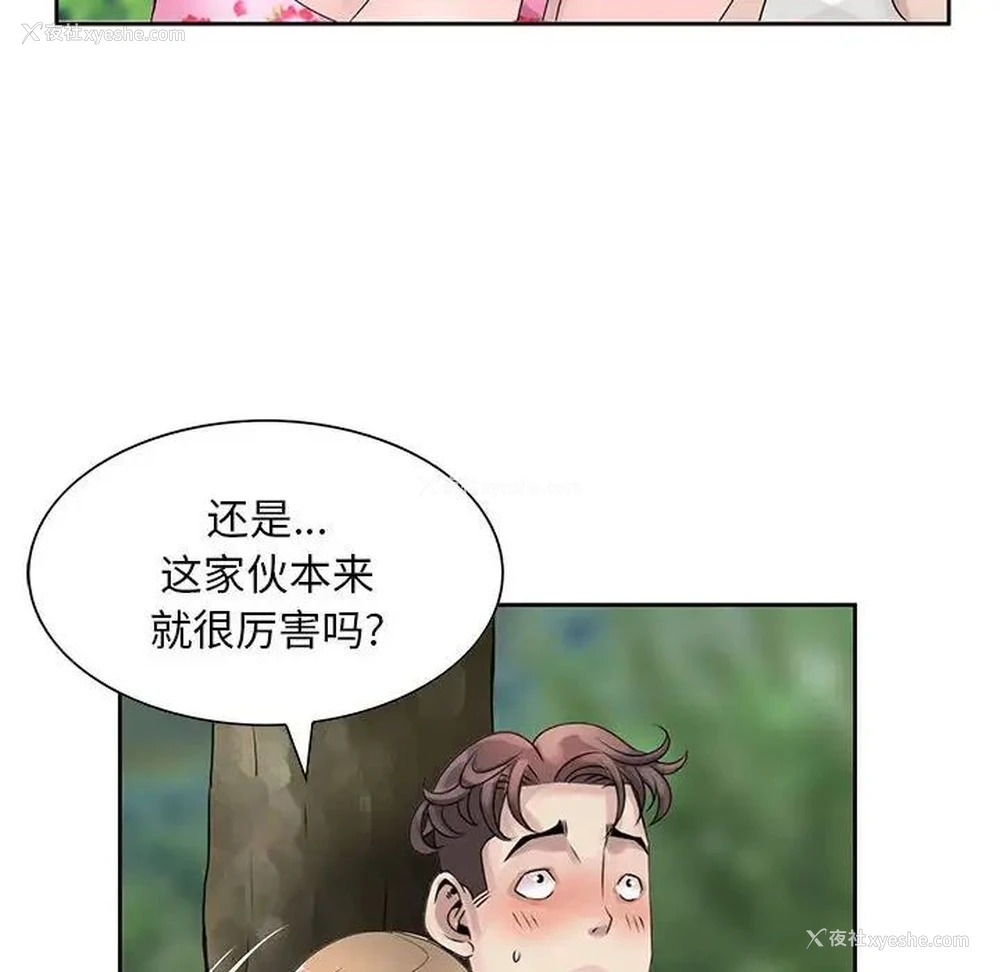 44P - 姐姐的秘密