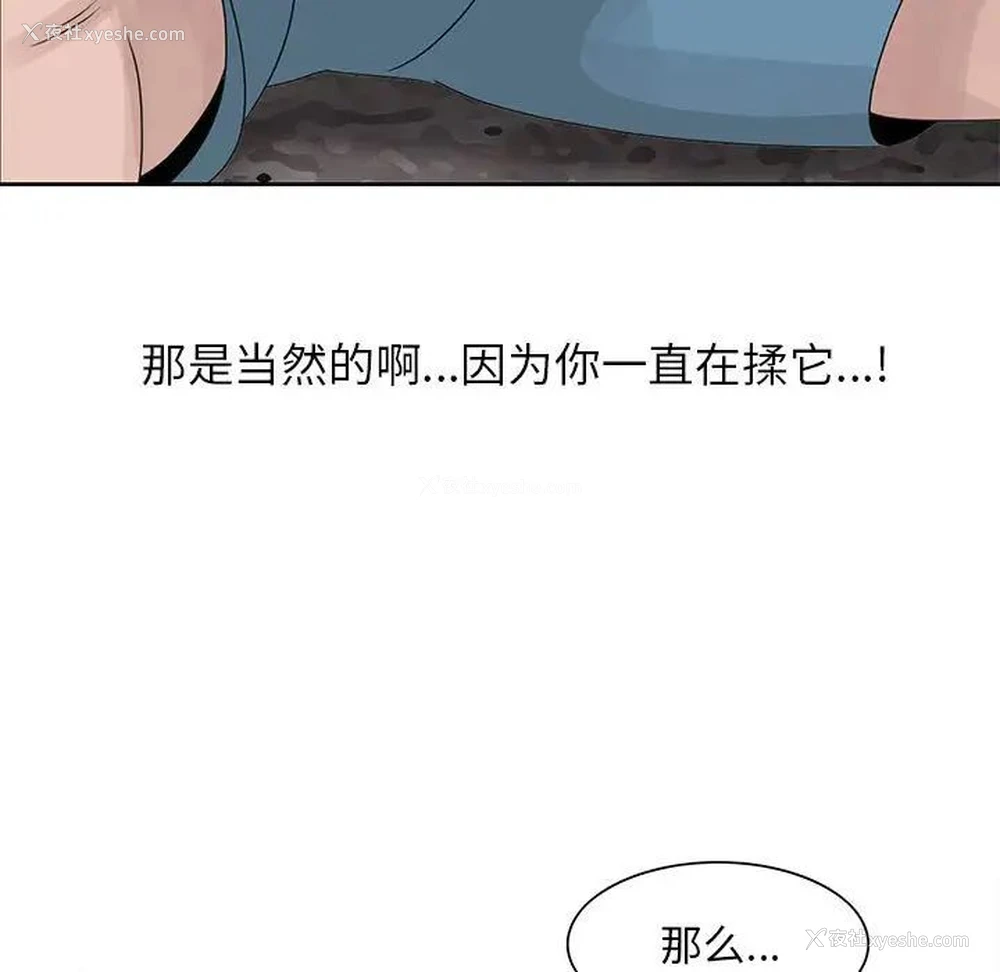 47P - 姐姐的秘密