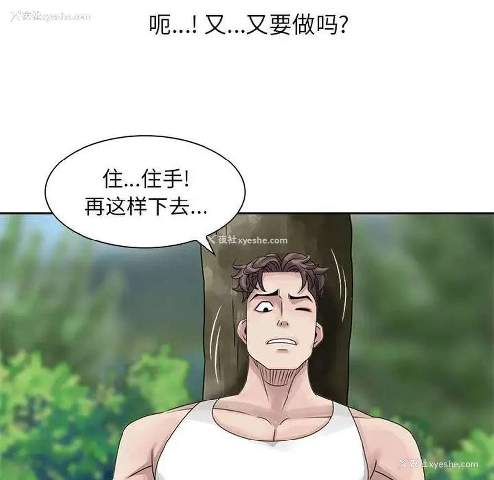 49P - 姐姐的秘密
