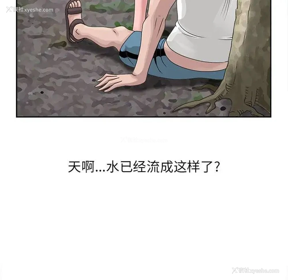 52P - 姐姐的秘密