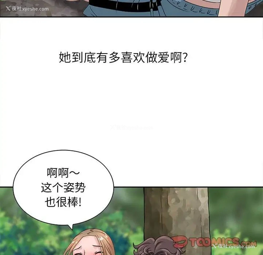 54P - 姐姐的秘密
