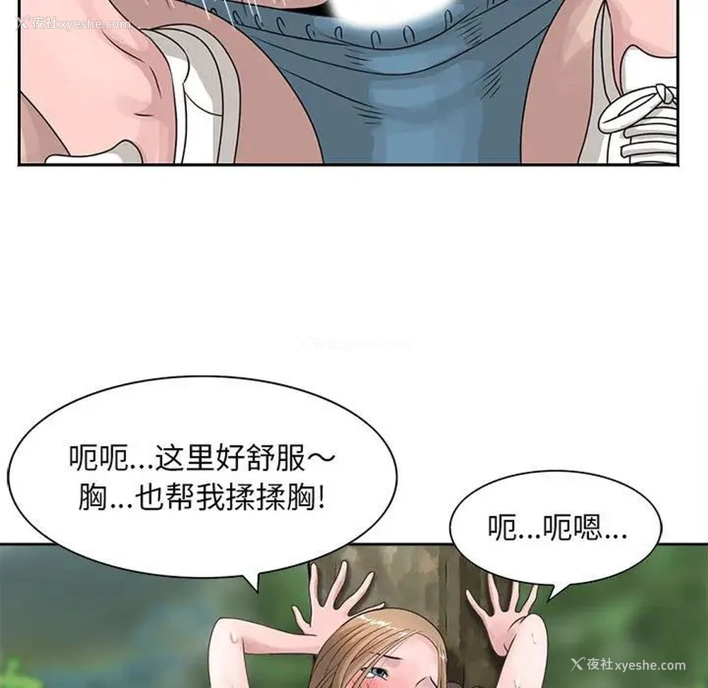 57P - 姐姐的秘密