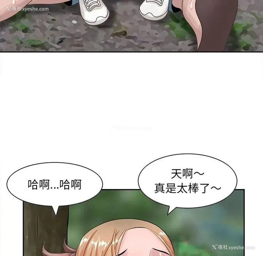 59P - 姐姐的秘密
