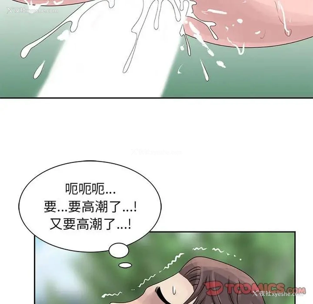 62P - 姐姐的秘密