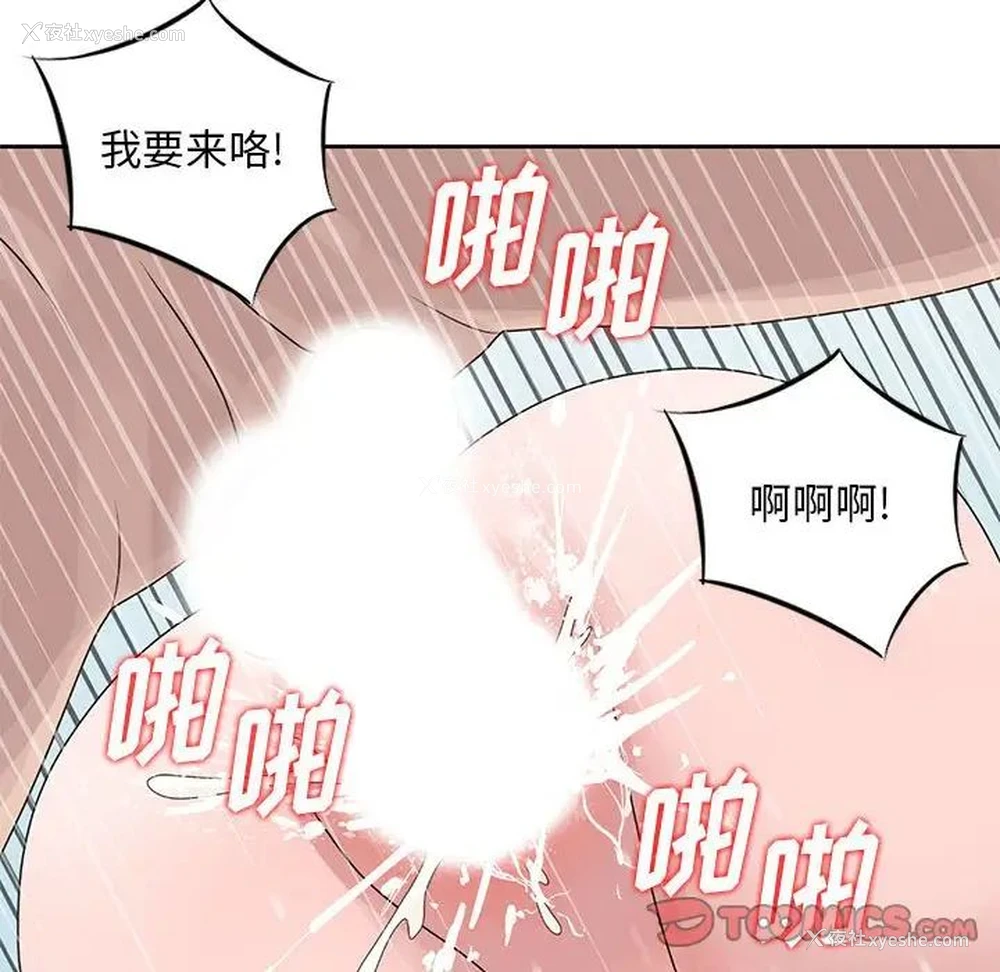 6P - 姐姐的秘密