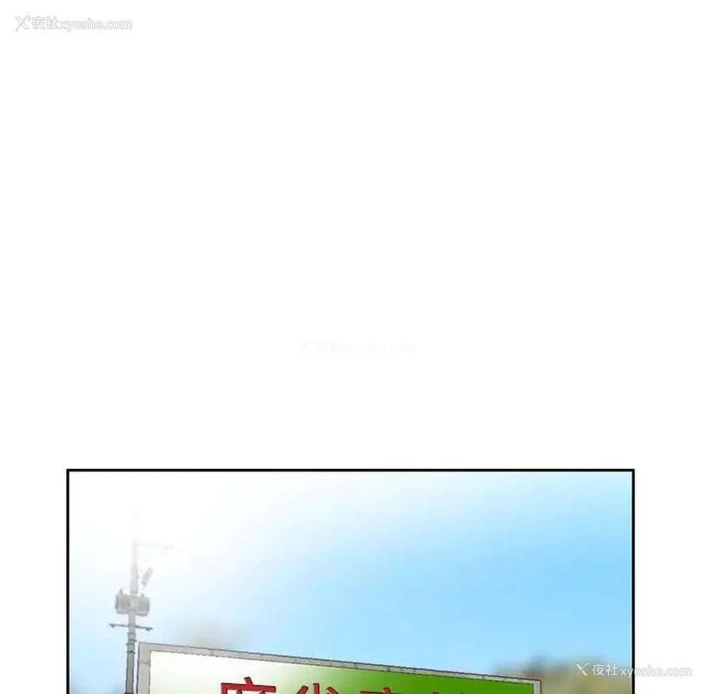 64P - 姐姐的秘密