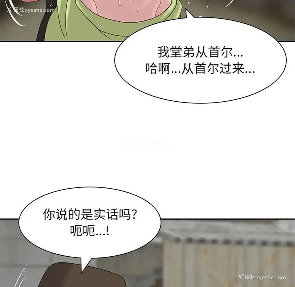 71P - 姐姐的秘密