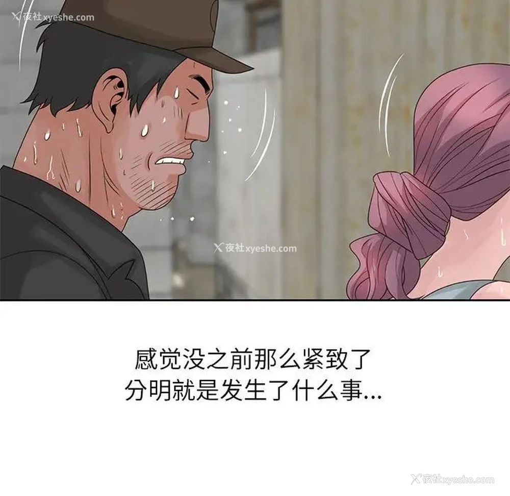 72P - 姐姐的秘密