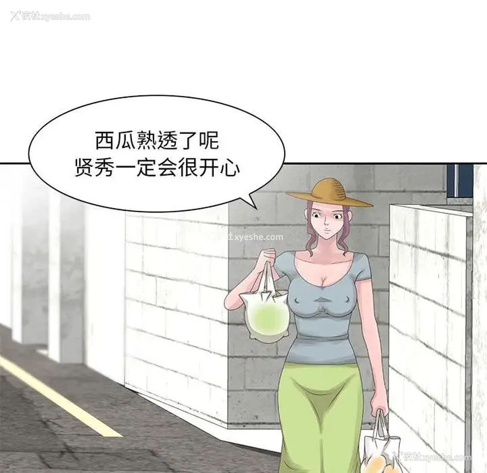 84P - 姐姐的秘密