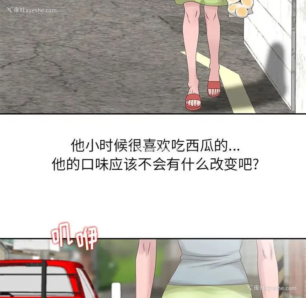 85P - 姐姐的秘密