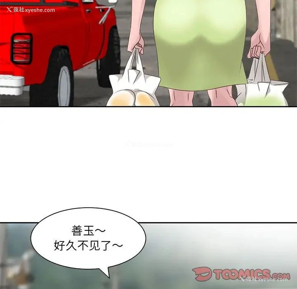 86P - 姐姐的秘密