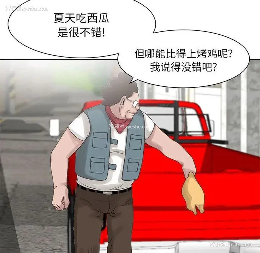 91P - 姐姐的秘密