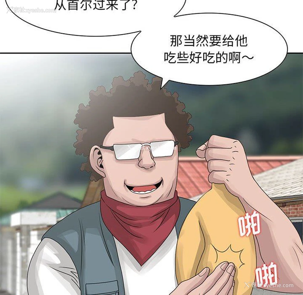 11P - 姐姐的秘密
