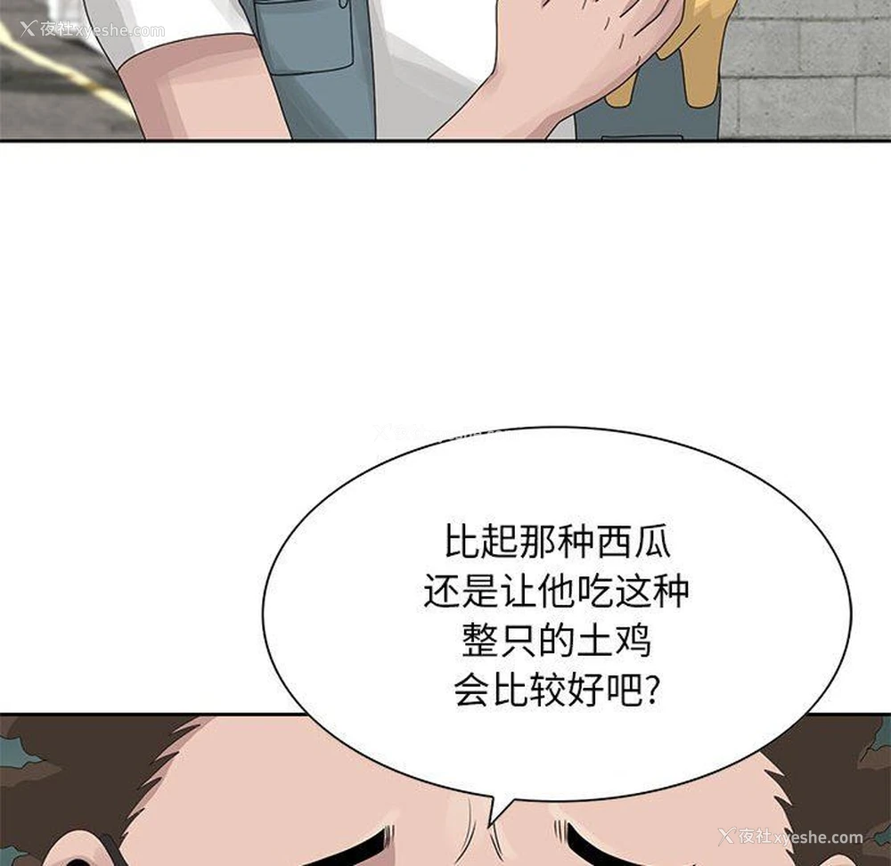 12P - 姐姐的秘密