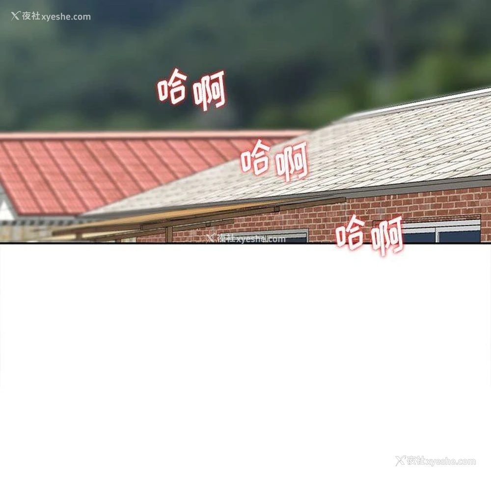 16P - 姐姐的秘密