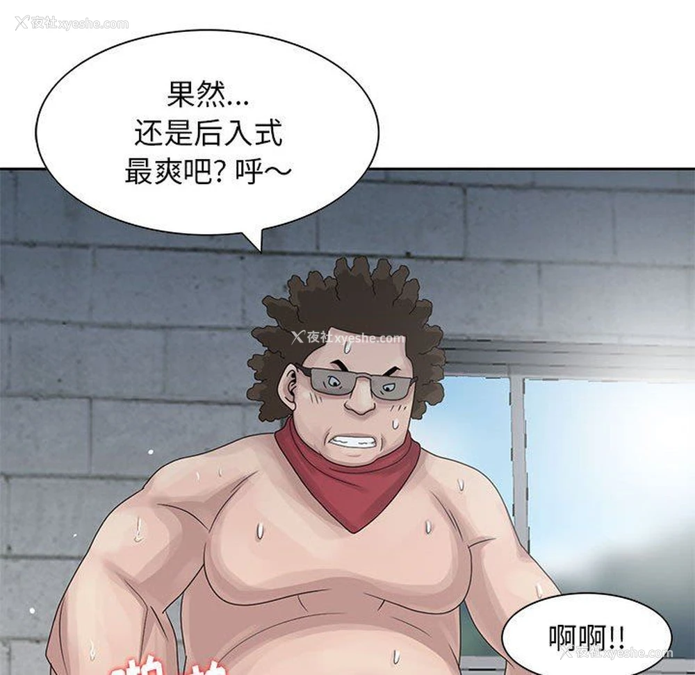 17P - 姐姐的秘密