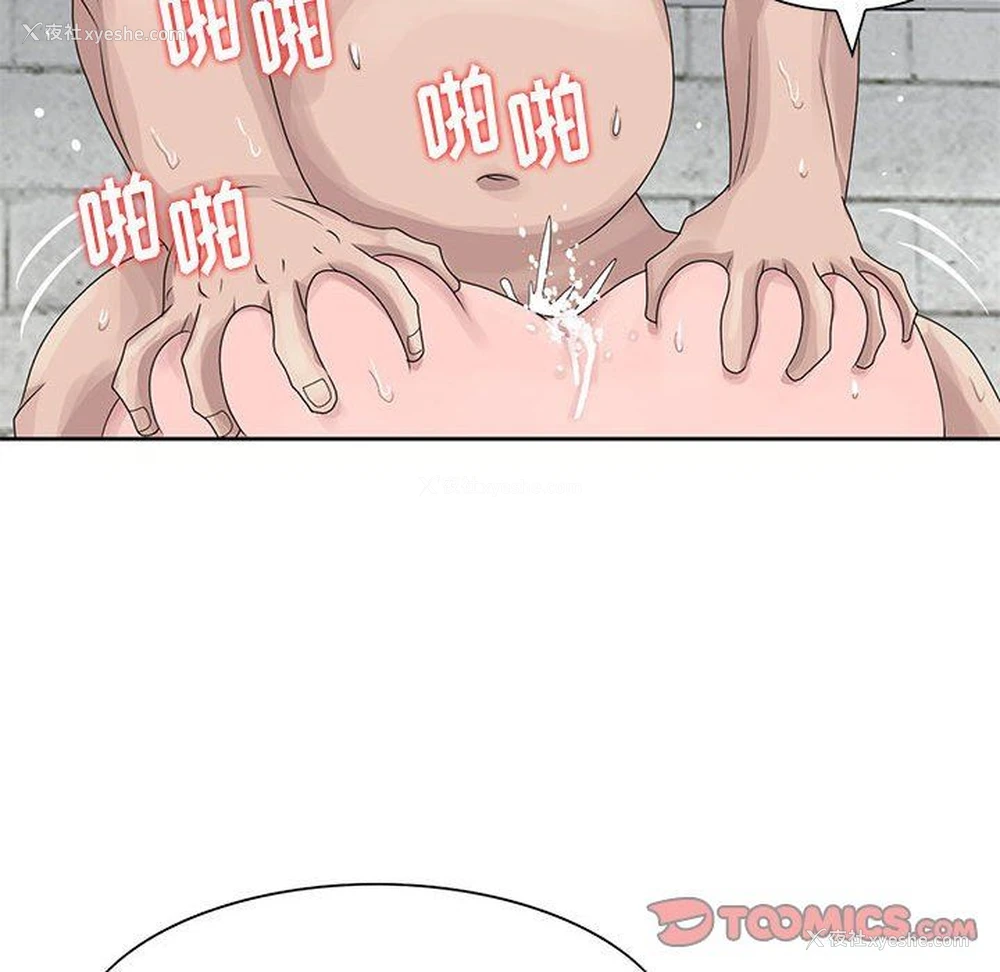 18P - 姐姐的秘密