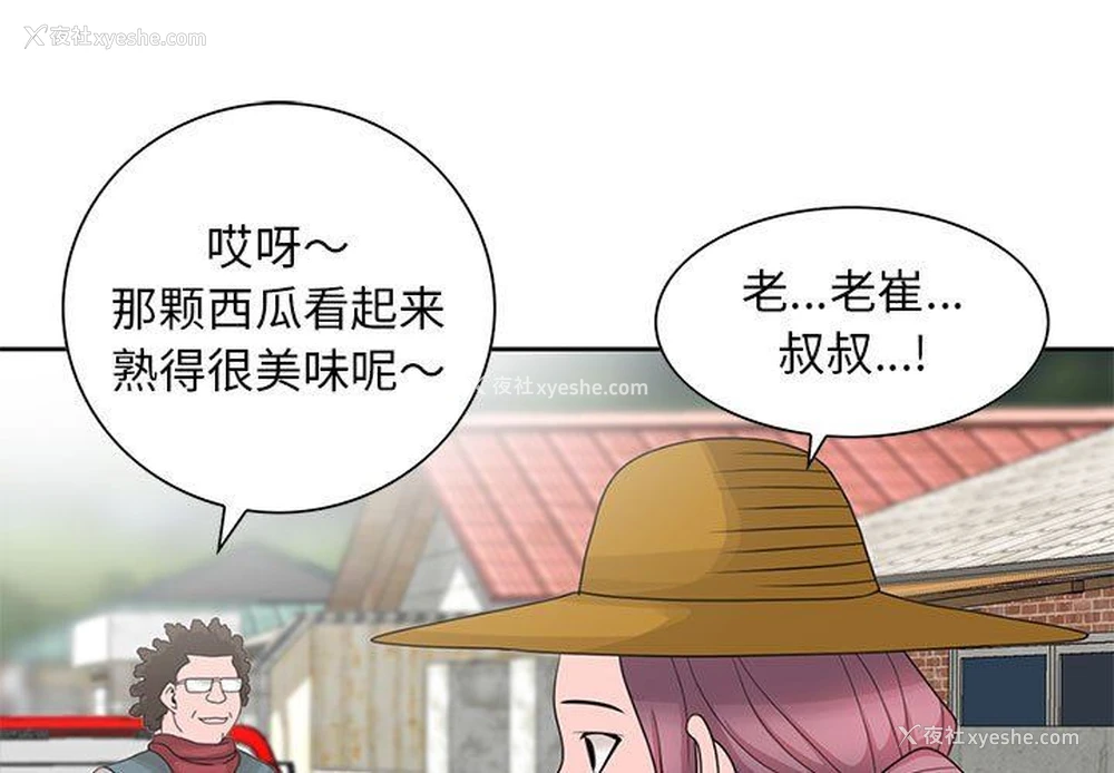 1P - 姐姐的秘密