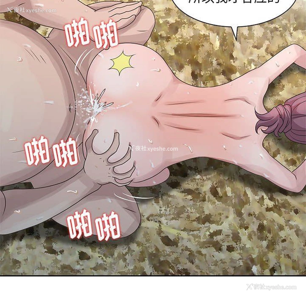 23P - 姐姐的秘密