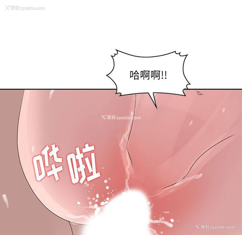 30P - 姐姐的秘密
