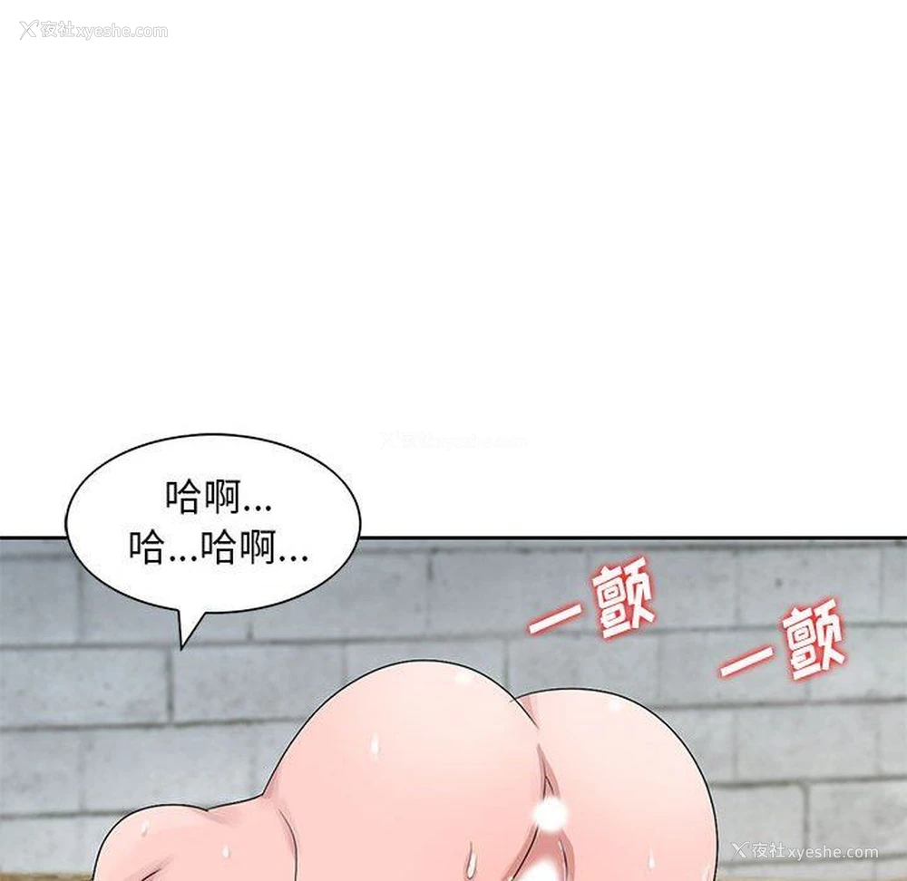 32P - 姐姐的秘密