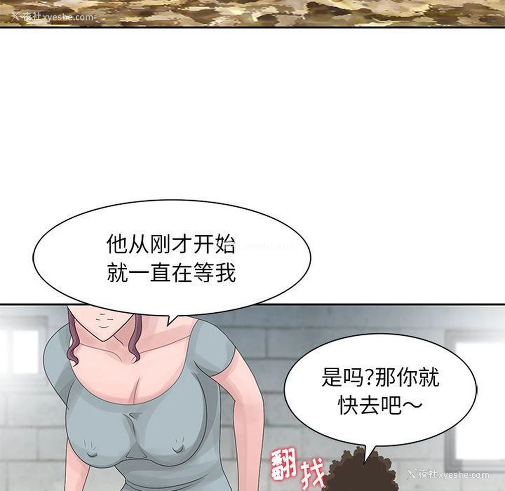 39P - 姐姐的秘密