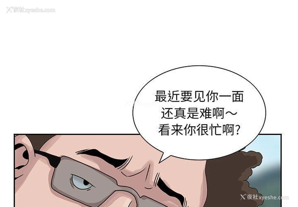 3P - 姐姐的秘密