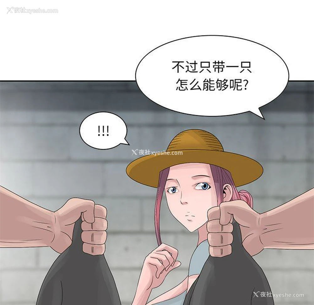 41P - 姐姐的秘密