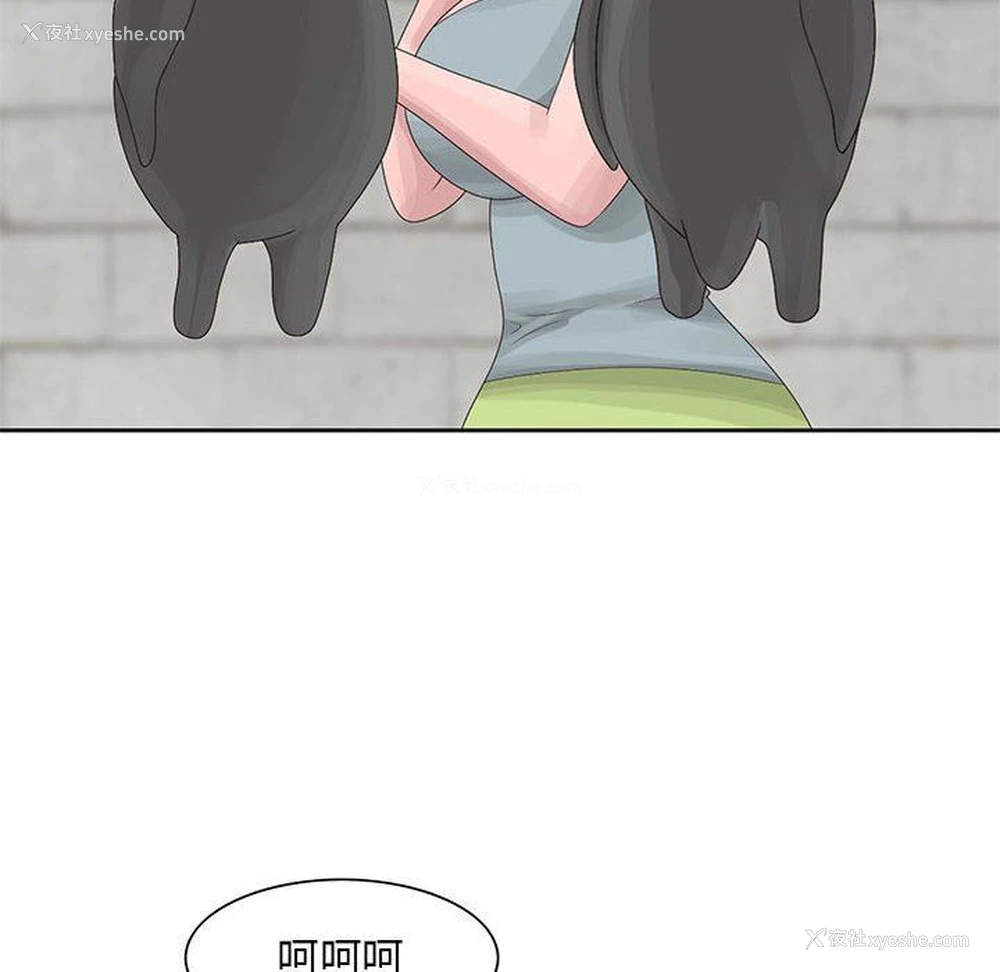 42P - 姐姐的秘密