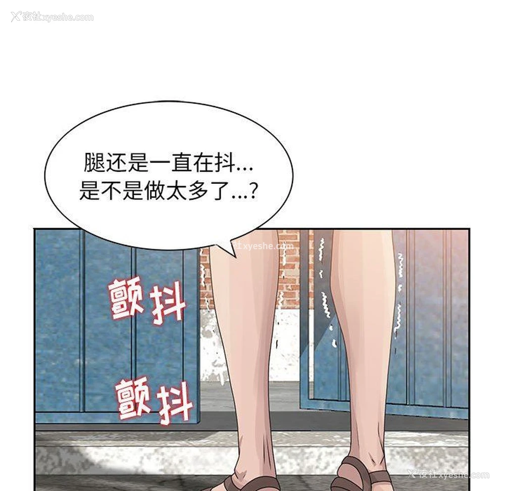 46P - 姐姐的秘密