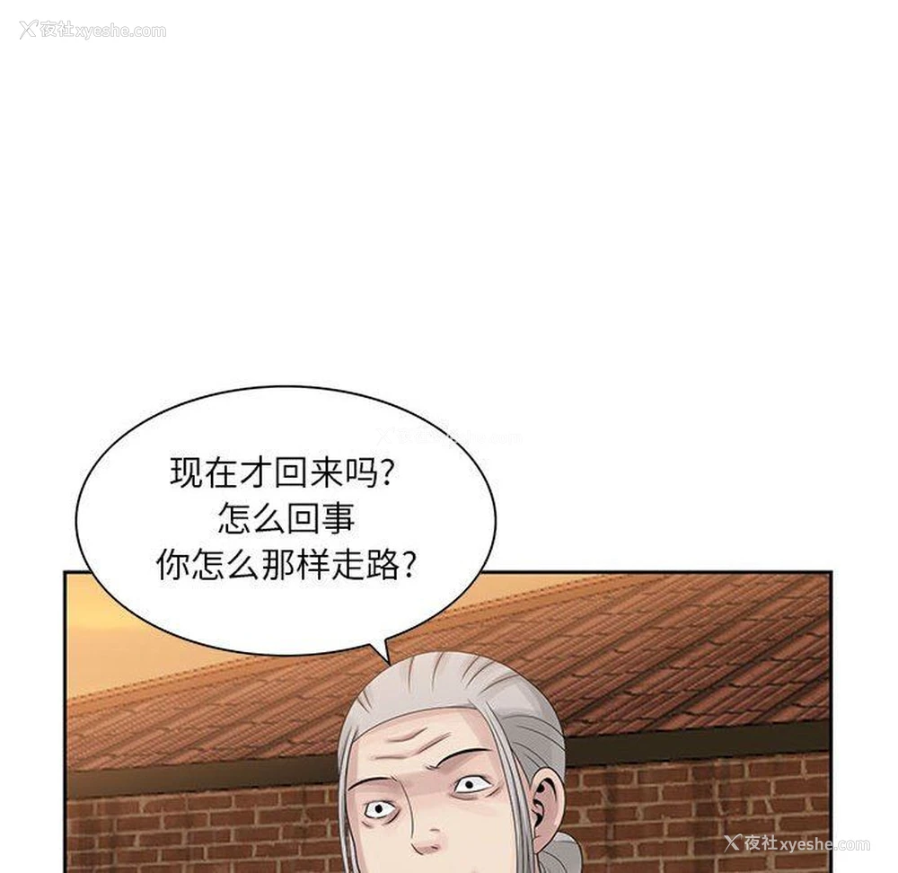 49P - 姐姐的秘密