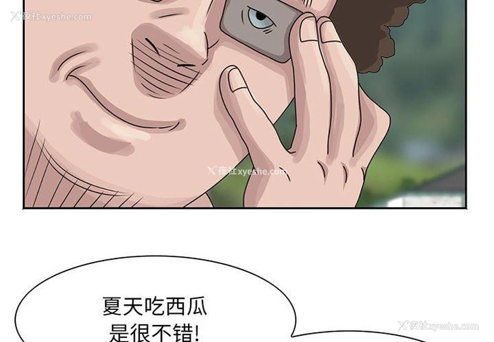 4P - 姐姐的秘密