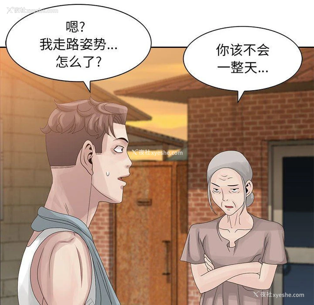 51P - 姐姐的秘密