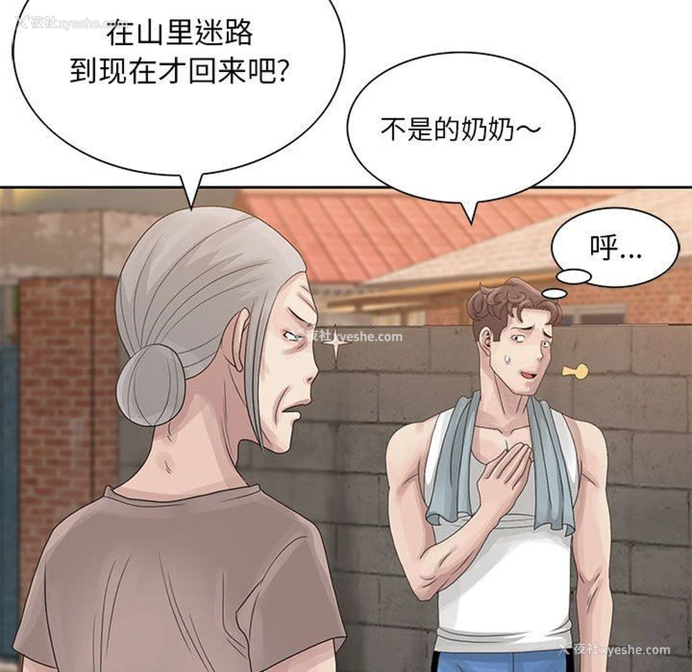 53P - 姐姐的秘密