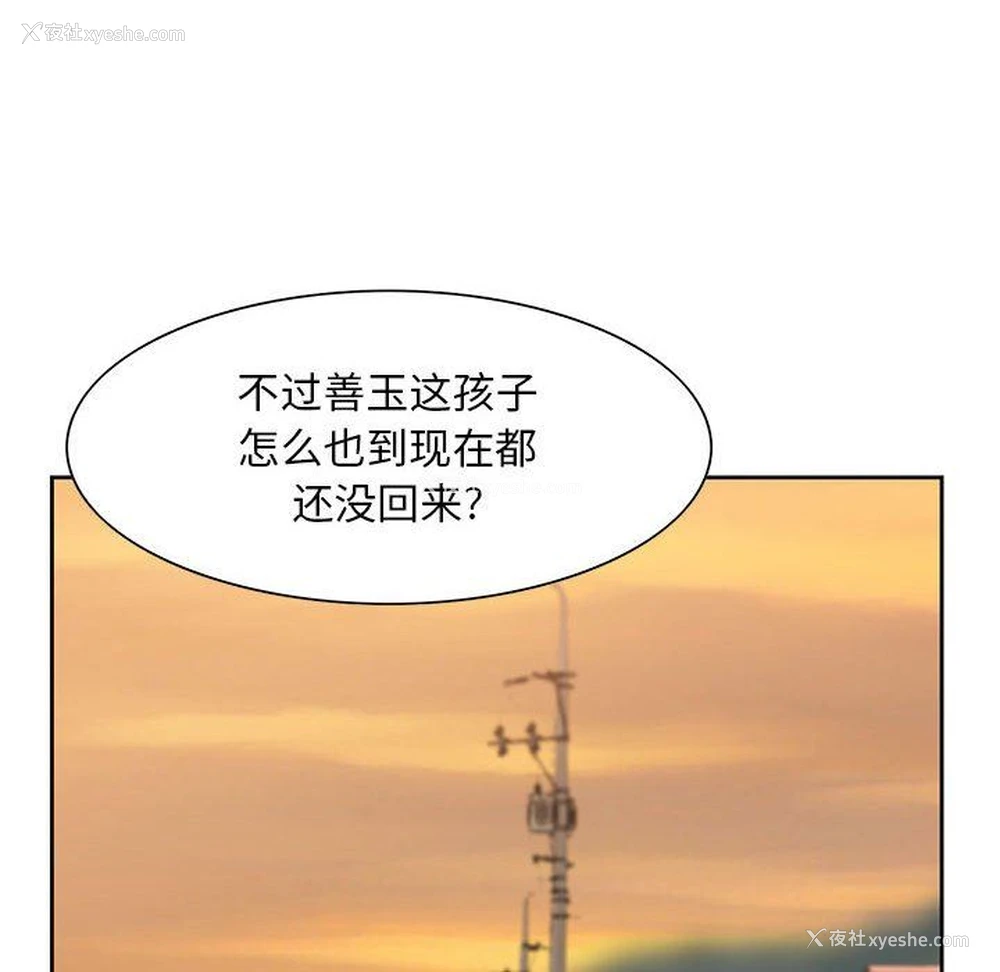 56P - 姐姐的秘密
