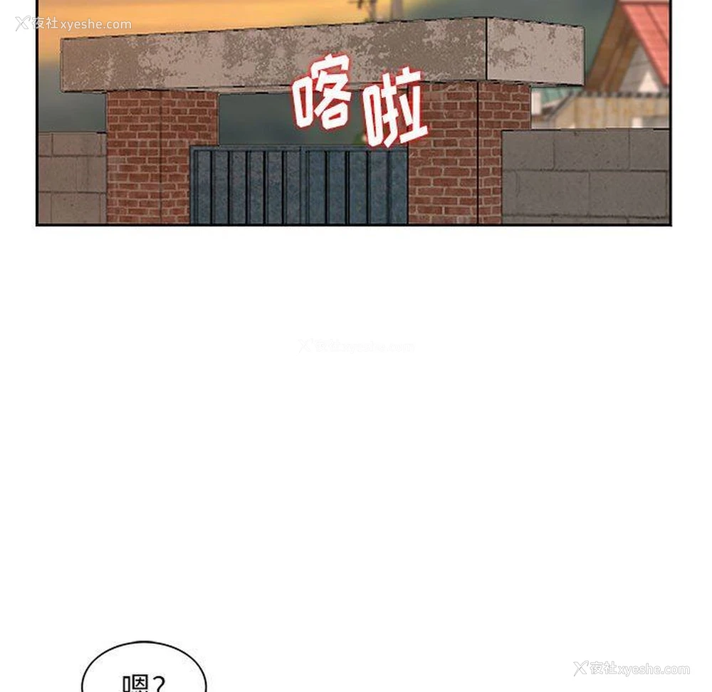 57P - 姐姐的秘密