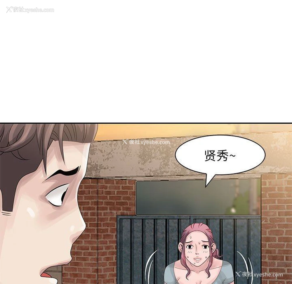 59P - 姐姐的秘密
