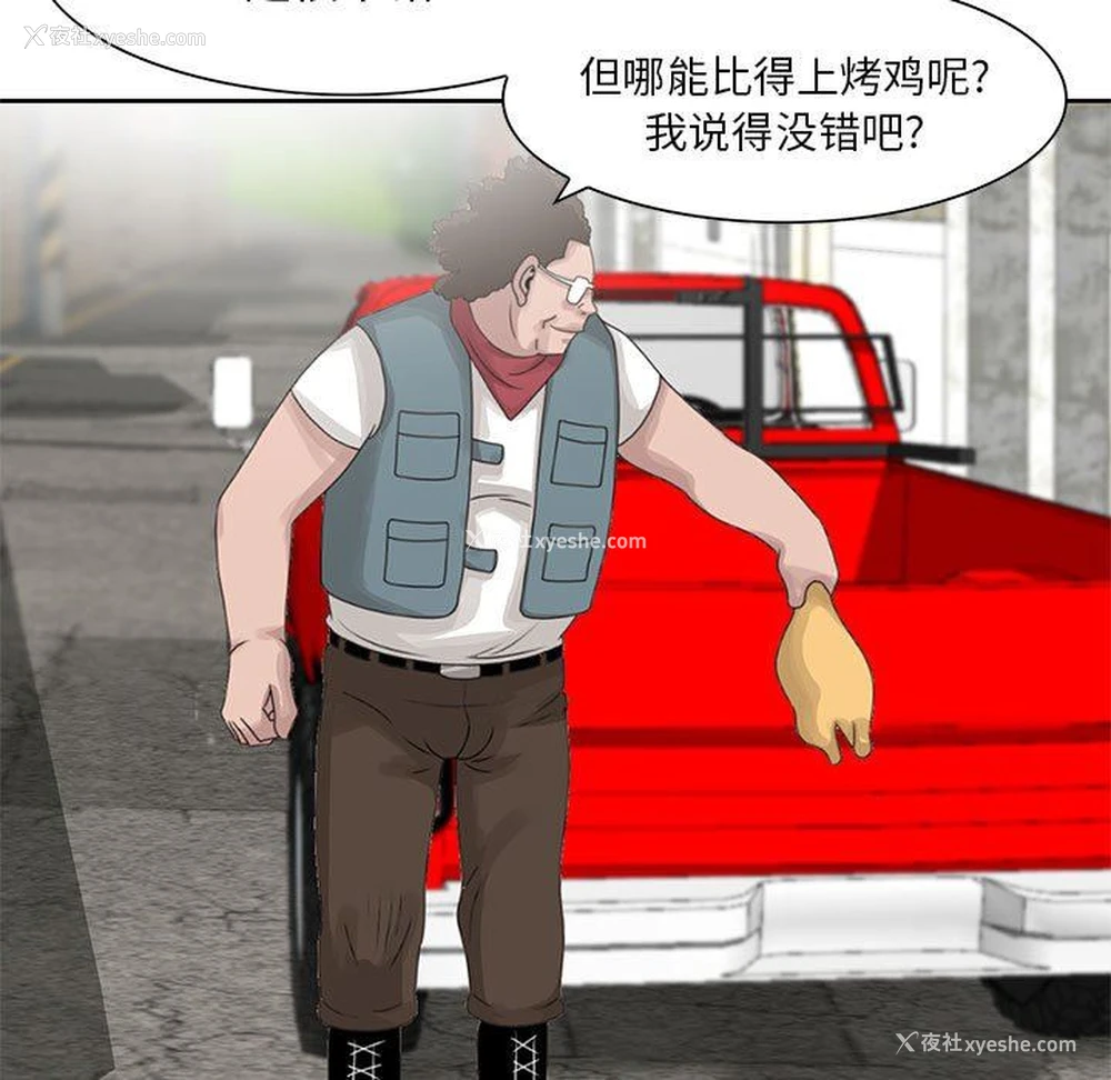 5P - 姐姐的秘密