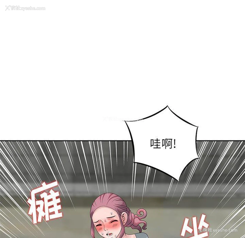 61P - 姐姐的秘密