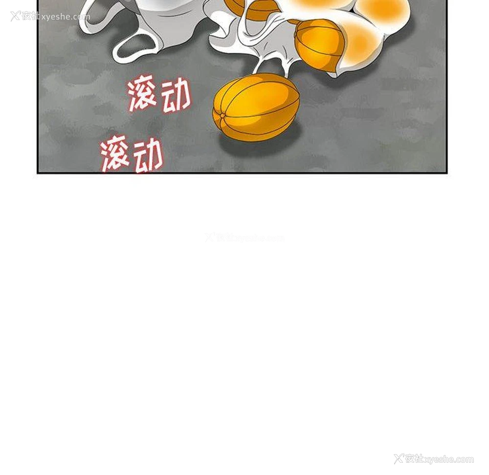 64P - 姐姐的秘密