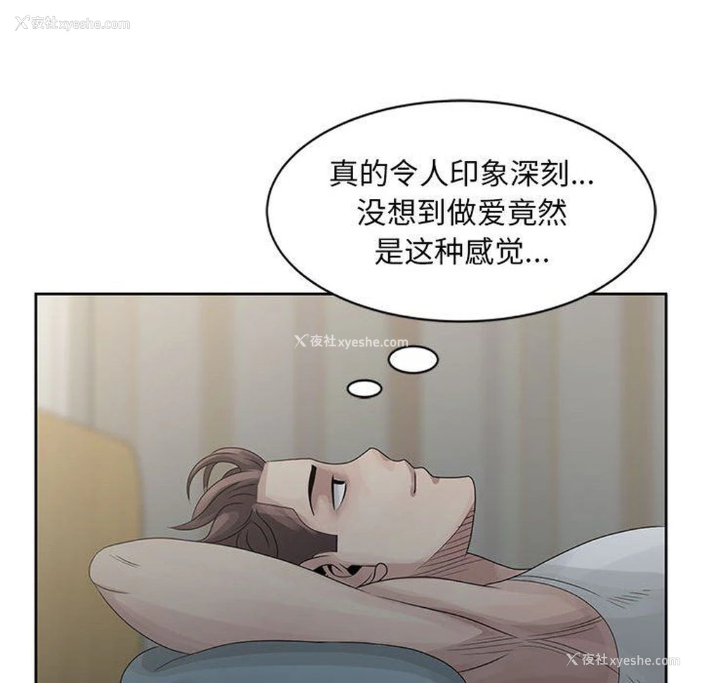 75P - 姐姐的秘密