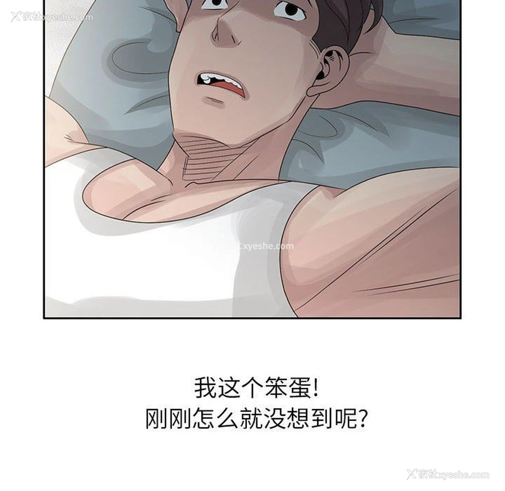 77P - 姐姐的秘密